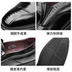 红蜻蜓 男鞋秋季新款时尚真皮商务正装皮鞋男英伦皮鞋子男