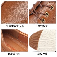 红蜻蜓 男鞋秋季新款舒适真皮休闲鞋子系带时尚复古风皮鞋