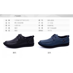 七匹狼 男鞋新款男士头层牛皮时尚真皮系带软底软面休闲皮鞋