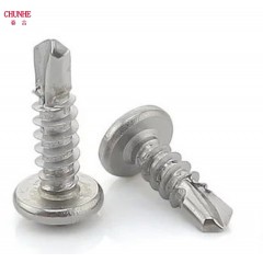 春和 M5.5 410不锈钢圆头十字钻尾螺丝钢结构自攻自钻螺钉燕尾螺丝钉
