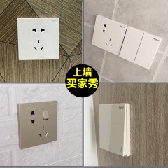 罗格朗 自动复位开关面板回弹电灯单开双控单联一开LED灯指示家用