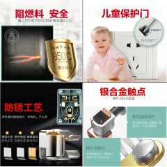 罗格朗 家用四联双控4开四位四开双控电灯开关大面板楼梯86型