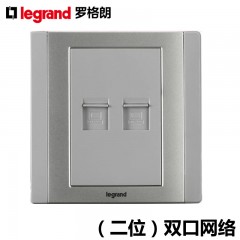 罗格朗 银色双口电脑灰色二位网口2孔网络网线插口面板插座宽带