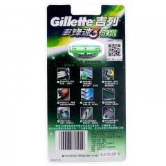 吉列 锋速3剃须刀敏锐含1刀头 风速3层刀片男士手动刮胡刀架