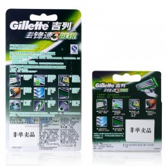 吉列 锋速3剃须刀敏锐含5刀片+剃须泡 男士三层润滑手动刮胡刀