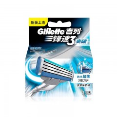 吉列 锋速3突破手动剃须刀含5刀片 mach3层刀头男士刮胡刀进口