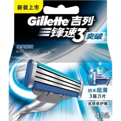 吉列 锋速3突破刀架剃须刀+6刀片 手动男风速三刮胡刀