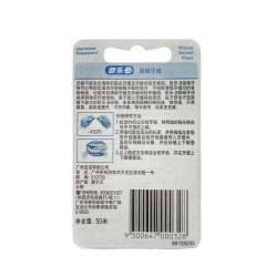 欧乐B 微蜡牙线50m3盒 oralb扁形牙缝线爱尔兰进口细软牙线