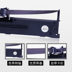 天威  LQ630K 色带架