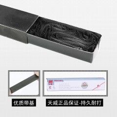 天威  LQ630K 色带架