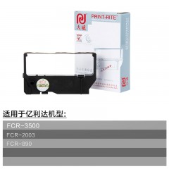 天威 STAR-SP200 色带架