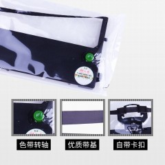 天威 PR3 色带架