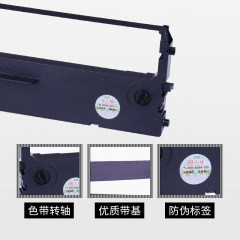 天威 NX500 色带架色带芯