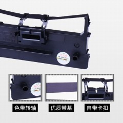 天威  DS350H 色带架