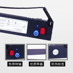 天威  OKI5560SC 色带架