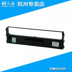 天威 CS24 色带架