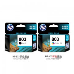 惠普 803 墨盒HP deskjet 1111 1112 2131 2132黑色彩色打印墨盒