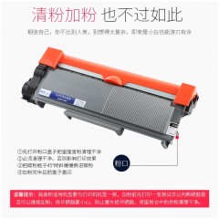 满誉 黑色 墨粉