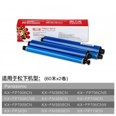 天威 适用于kx-fp7006cnFP709CN706CNW389FM3883CNB3809719CNKXFA300E