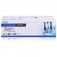 格之格 0436CT 易加粉适用HP36A硒鼓CB436Am1522nfP1505n hp1505佳能LBP3250墨盒