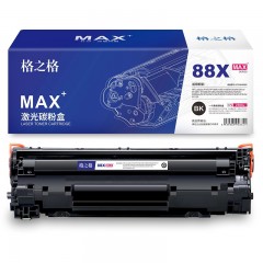 格之格 88a 硒鼓 MAX+版 适用惠普M1136/126A/1007打印机墨盒