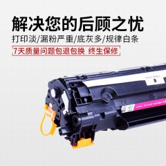 莱盛 CRG328 硒鼓4410 4712 4452 4710 4700 4450 MF4752