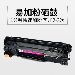 莱盛 CC388A 硒鼓p10071008M1216nf1108m11361213nf墨盒粉盒