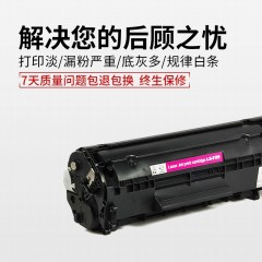 莱盛 FX9 硒鼓适用佳能4010b硒鼓4012B 4122 4150 140硒鼓canon120