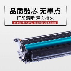 莱盛 CE505A 易加粉硒鼓通用惠普 P2035 P2035N佳能LBP-6300DN 粉盒黑色墨盒