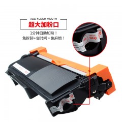 天威 LT2451h粉盒 LJ2605 2655 2605D 7615dna