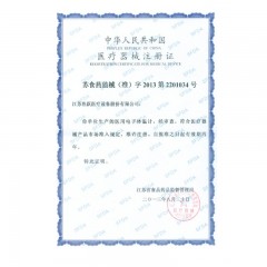 鱼跃 医用电子体温计  YT306