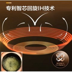 飞利浦  HD4566智芯回漩电饭煲IH智能电磁4L火纹锅