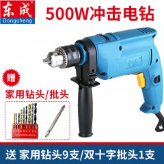 东成 电动工具套装电钻冲击钻家用手枪钻多功能电动螺丝刀手电转钻 Z1J-FF02-13