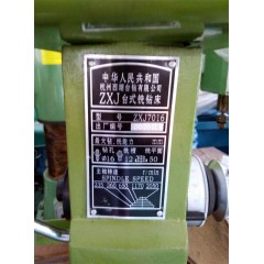 西湖台钻 铣钻床 ZXJ7016