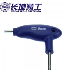 长城精工 内六角扳手T型平头内六角L型内六方扳手六角六棱扳手 350005