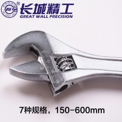 长城精工 活动扳手大开口带刻度活扳手多规格活络扳手活头活口扳子 300117