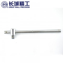 长城精工 快脱棘轮扳手万向接头12.5mm长短接杆滑行杆弯杆公斤扳手 539109