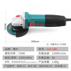 博大 角磨机手沙轮多功能切割机 抛光打磨机 角膜机家用抛光机 G2-100