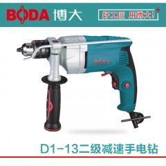 博大 大功率电钻家用装修多功能木工手枪钻电动工具螺丝刀 D1-13