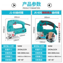 博大 曲线锯木工线锯多功能拉花锯电动家用手电据工业级电锯切割 J1-60