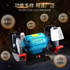 博大 砂轮机220V家用多功能磨刀机工业台式抛光机 BG1-125