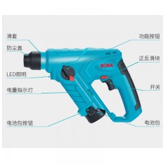 博大 充电小锂电锤电钻家用多功能无线锂电轻锤冲击钻打混凝土装修 H1201-10