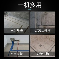 博大 开槽机割墙开线槽机切墙机混凝土切割机水电安装电动开墙锯 CW1-125