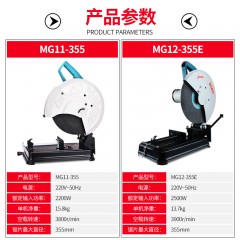 博大 钢材切割机355大功率台式型材切管五金无齿锯单相220v家用 MG11-355