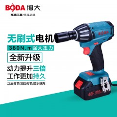 博大 无刷锂电板手 冲击扳手充电式电动扳手动风炮架子工木工专用 PW1-48F