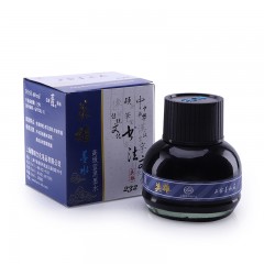 英雄 234墨水碳素墨水黑色 红色 蓝色 蓝黑色钢笔墨水