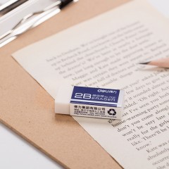 得力 2b橡皮擦 学生考试美术绘画 白色 45块装 42*17*10mm