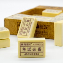 晨光 橡皮擦考试必备不留痕学生专用4B橡皮擦30块/盒