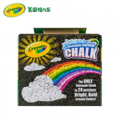 绘儿乐/crayola 儿童24色可水洗户外粉笔加粗安全益智涂鸦51-2024