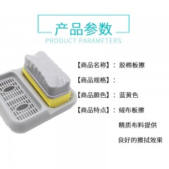 国产 海绵板擦黑板擦白板擦教师儿童专用粉笔水溶性无尘粉笔粉笔无尘板擦